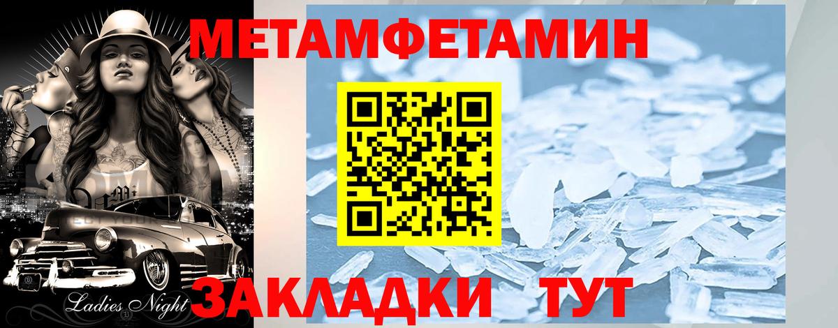 Урай  Амфетамин  Вход с VPN  Амфетамин Premium 