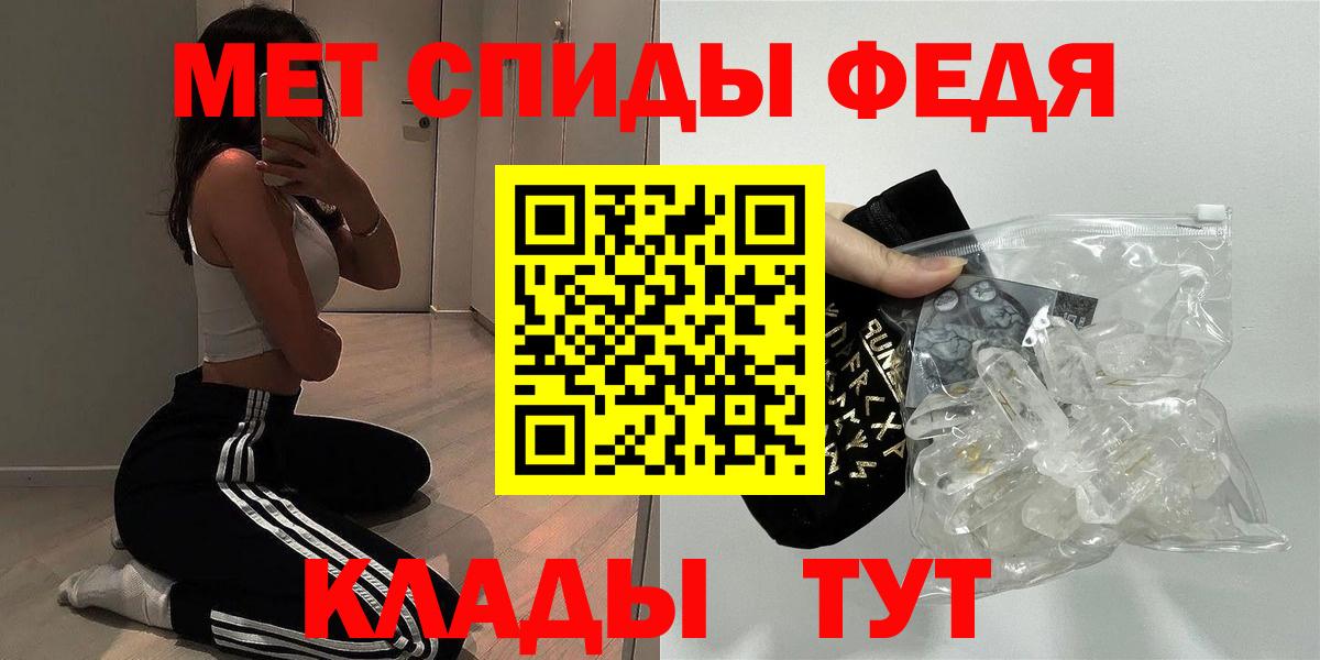 АМФ 98% Урай