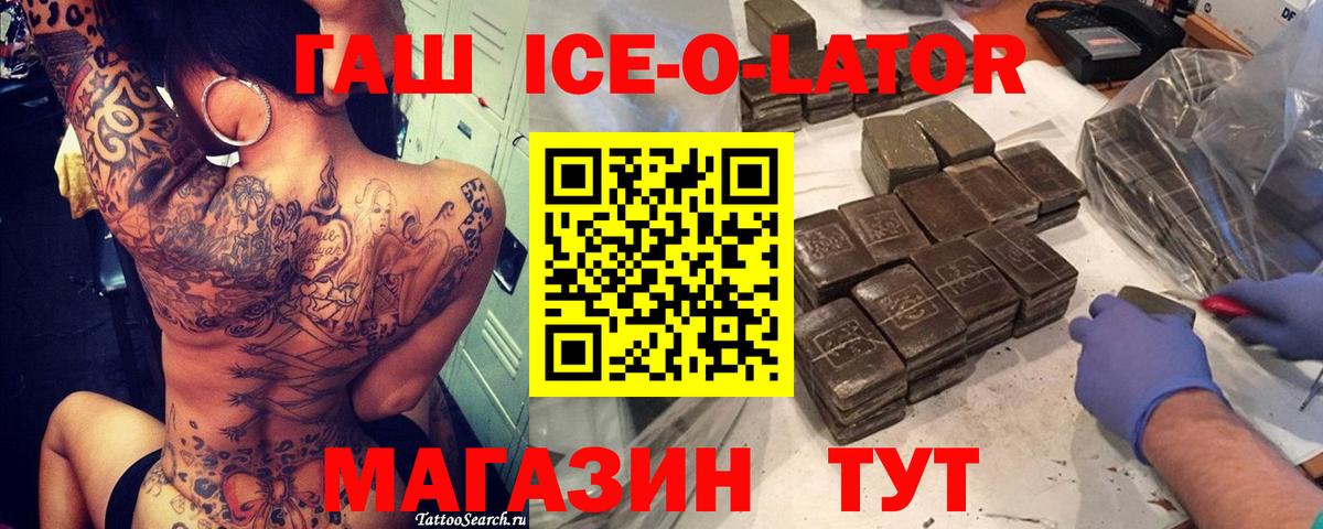 Урай  ГАШ AMNESIA HAZE  Гашиш  Вход с VPN  ГАШ hashish 