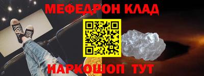 бошки Бузулук