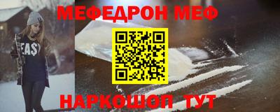 бошки Бузулук