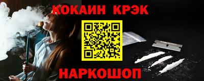меф Бугуруслан