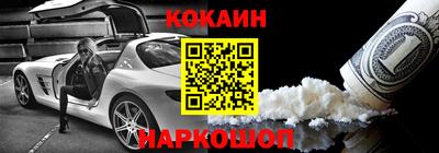 бошки Бузулук