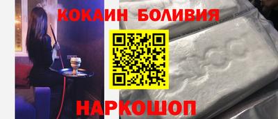 бошки Бузулук