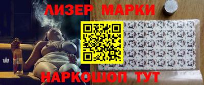 бошки Бузулук