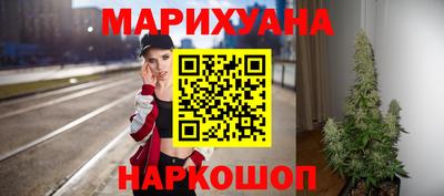 бошки Бузулук