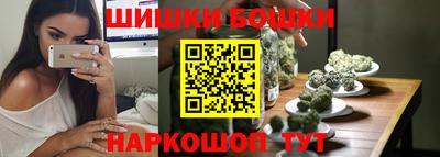 герыч Будённовск