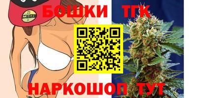 бошки Бузулук