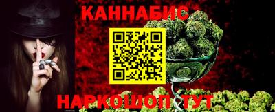 бошки Бузулук
