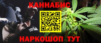 герыч Будённовск