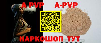 герыч Будённовск