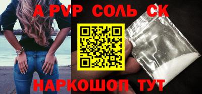 меф Бугуруслан