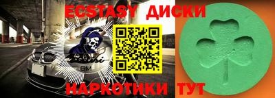 меф Бугуруслан