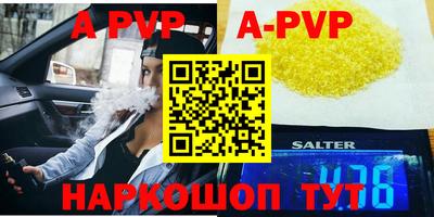 меф Бугуруслан