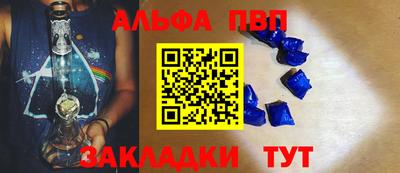 герыч Будённовск