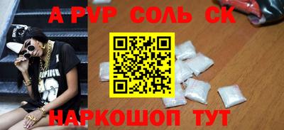 бошки Бузулук