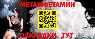 меф Бугуруслан