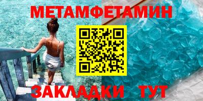 бошки Бузулук