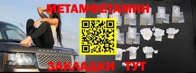 меф Бугуруслан