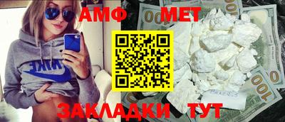 бошки Бузулук