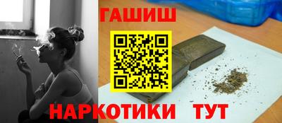 бошки Бузулук