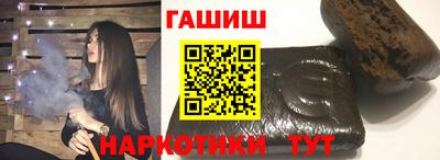 бошки Бузулук