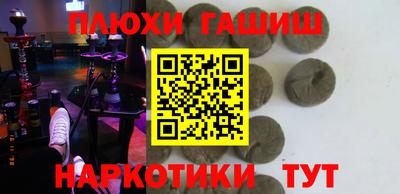 меф Бугуруслан