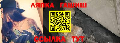 меф Бугуруслан