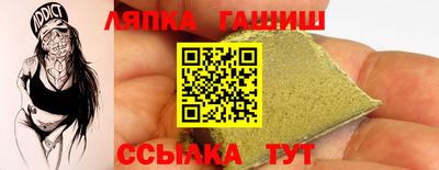 бошки Бузулук