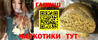 герыч Будённовск