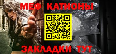 меф Бугуруслан