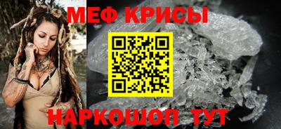 меф Бугуруслан