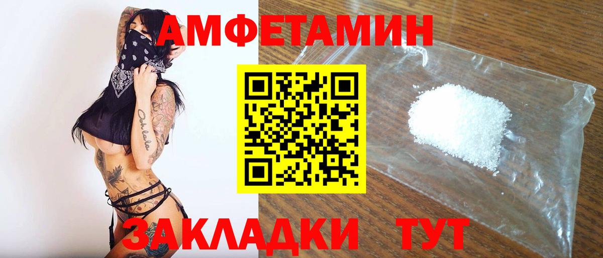 Урай  Первитин  Первитин Декстрометамфетамин 99.9%  Вход с VPN  Первитин Декстрометамфетамин 99.9% 