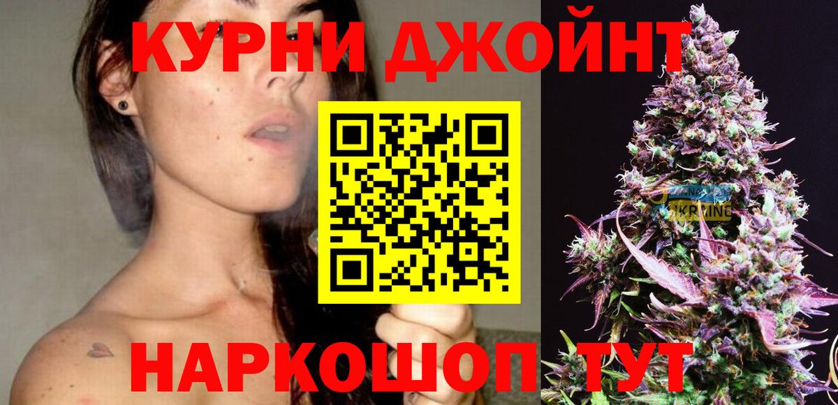 Каннабис Amnesia  Шишки марихуана Amnesia  Вход с VPN  Бошки Шишки тримм  Урай 